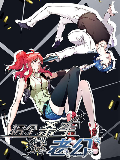 免费歪歪漫画漫画韩漫精选